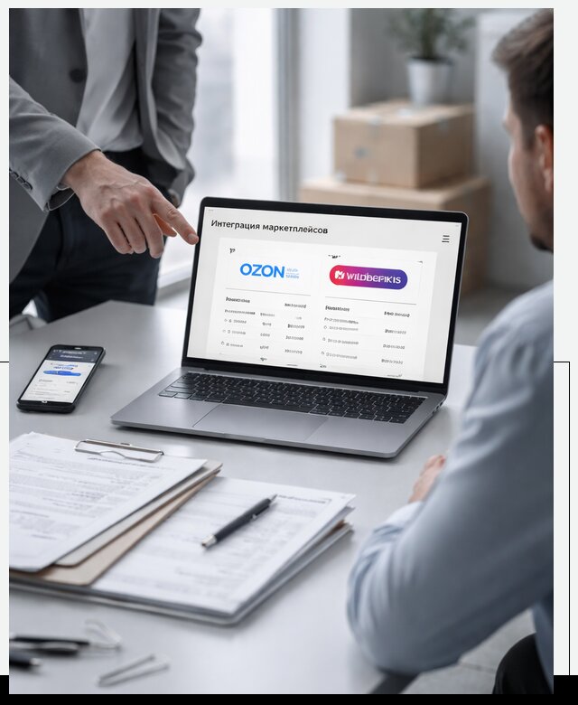Интеграция с OZON и Wildberries в Евпатории от 8953 р., АвикейЕвп